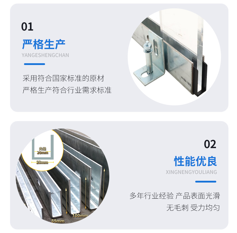 兴文幕墙钢板折弯件